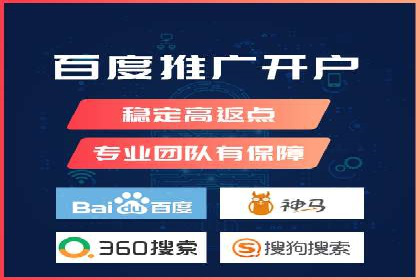 百度关键词推广费用案例分析及优化